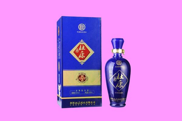南京市六合回收杜康