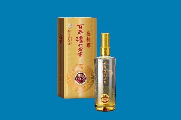 南京市六合回收泸州老窖