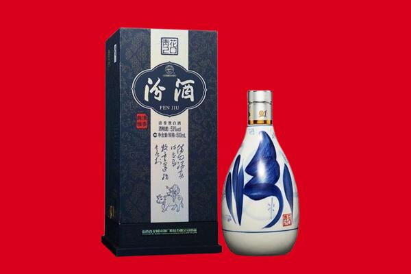 南京市六合回收汾酒